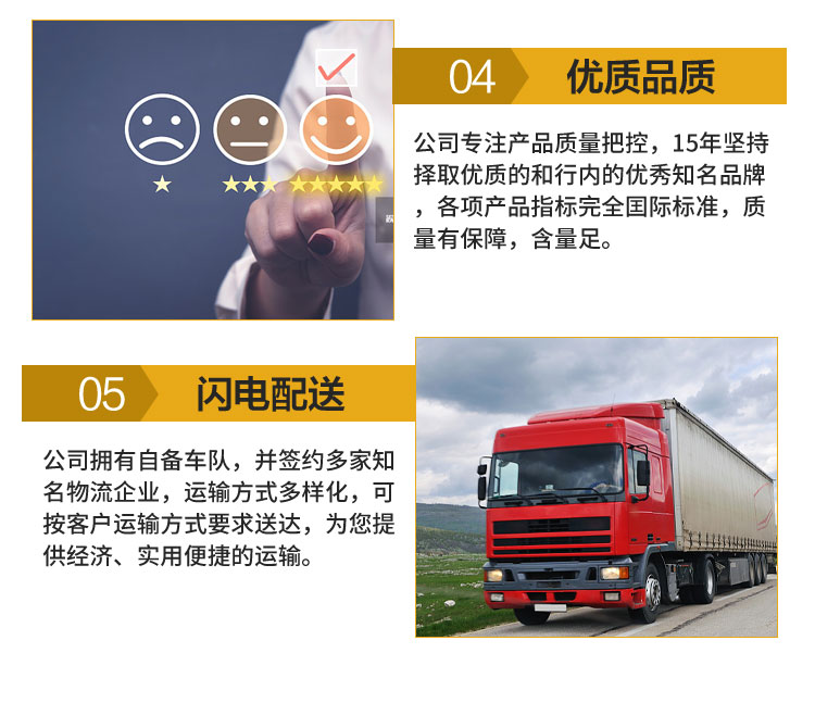 雪(xue)花牌食用(yòng)小蘇打