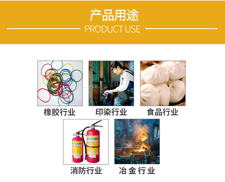 雪(xue)花牌食用(yòng)小蘇打