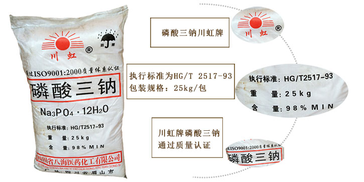 影(yǐng)響磷酸(suan)三鈉價(jia)格的因(yin)素有哪(na)些