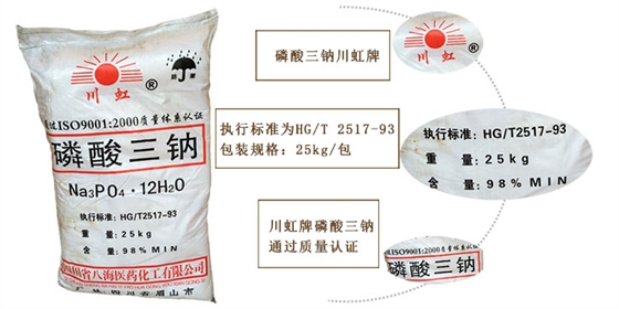 影響(xiǎng)磷酸三(sān)鈉價格(ge)的因素(su)有哪些(xiē)