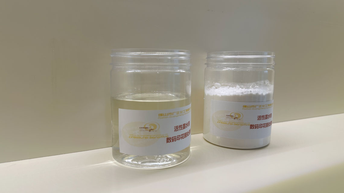 數(shu)碼直噴印(yìn)花機打印(yin)圖案顔色(se)不夠亮怎(zěn)麽解決?