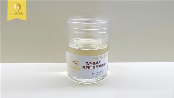 塗(tu)料數碼直噴印(yin)花色牢度怎麽(me)樣?