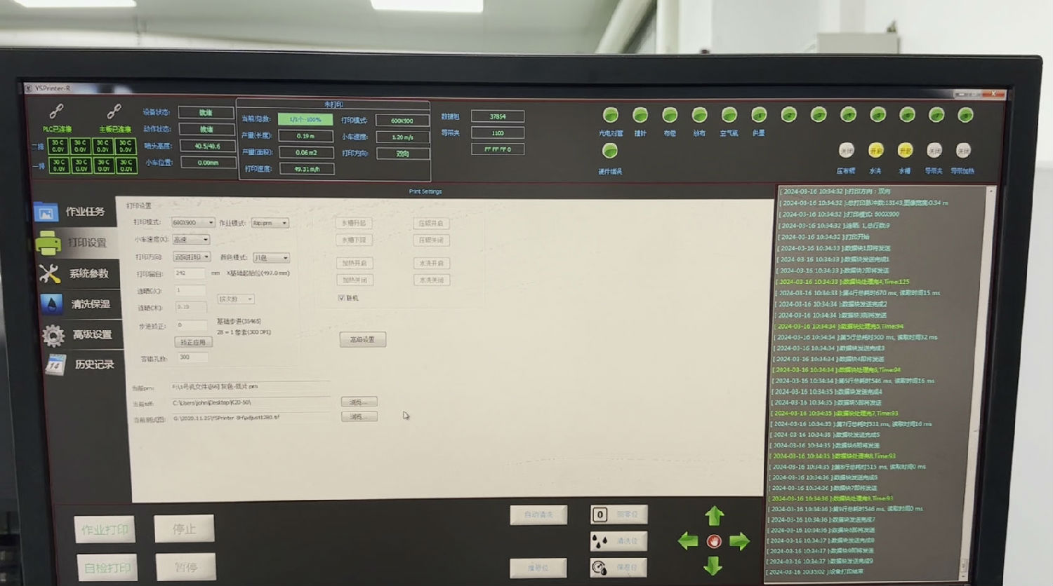 蒙泰軟件不(bú)能打開jpg圖片如(ru)何解決