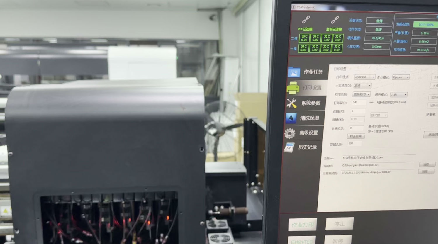 數碼(mǎ)印花機輸(shū)出圖像的(de)注意事項(xiang)