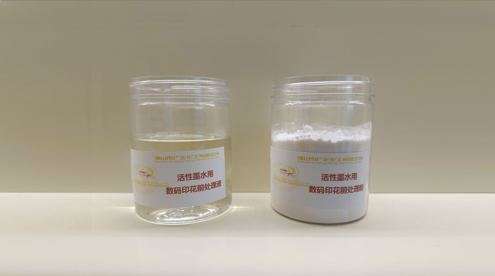 什麽因(yīn)素會影響數碼(ma)印花的上漿效(xiào)果