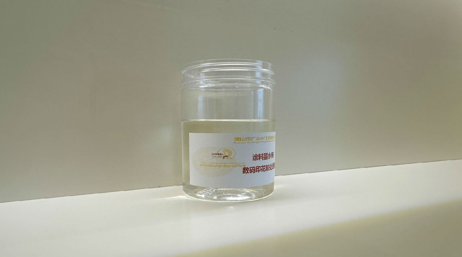 什(shí)麽因素會影響(xiang)數碼印花的上(shang)漿效果