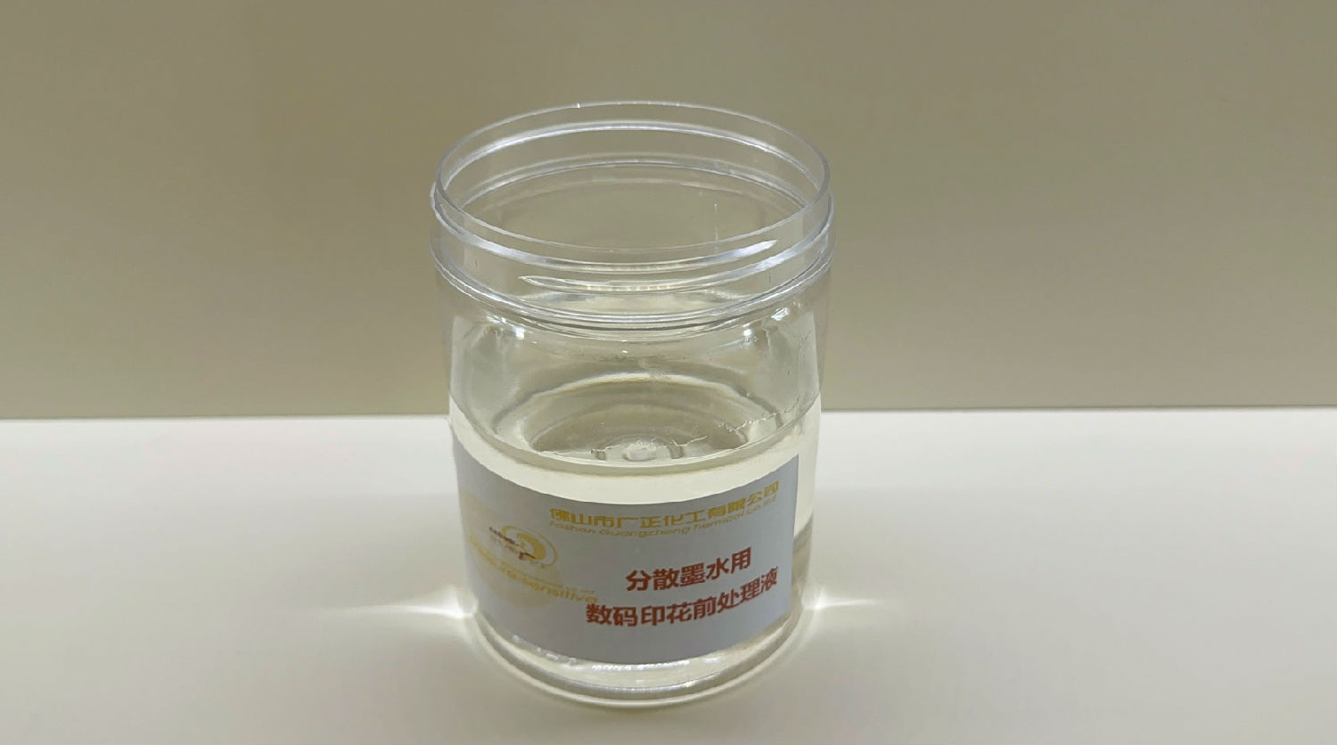 分散(san)數碼印花前處(chu)理上漿的方法(fa)